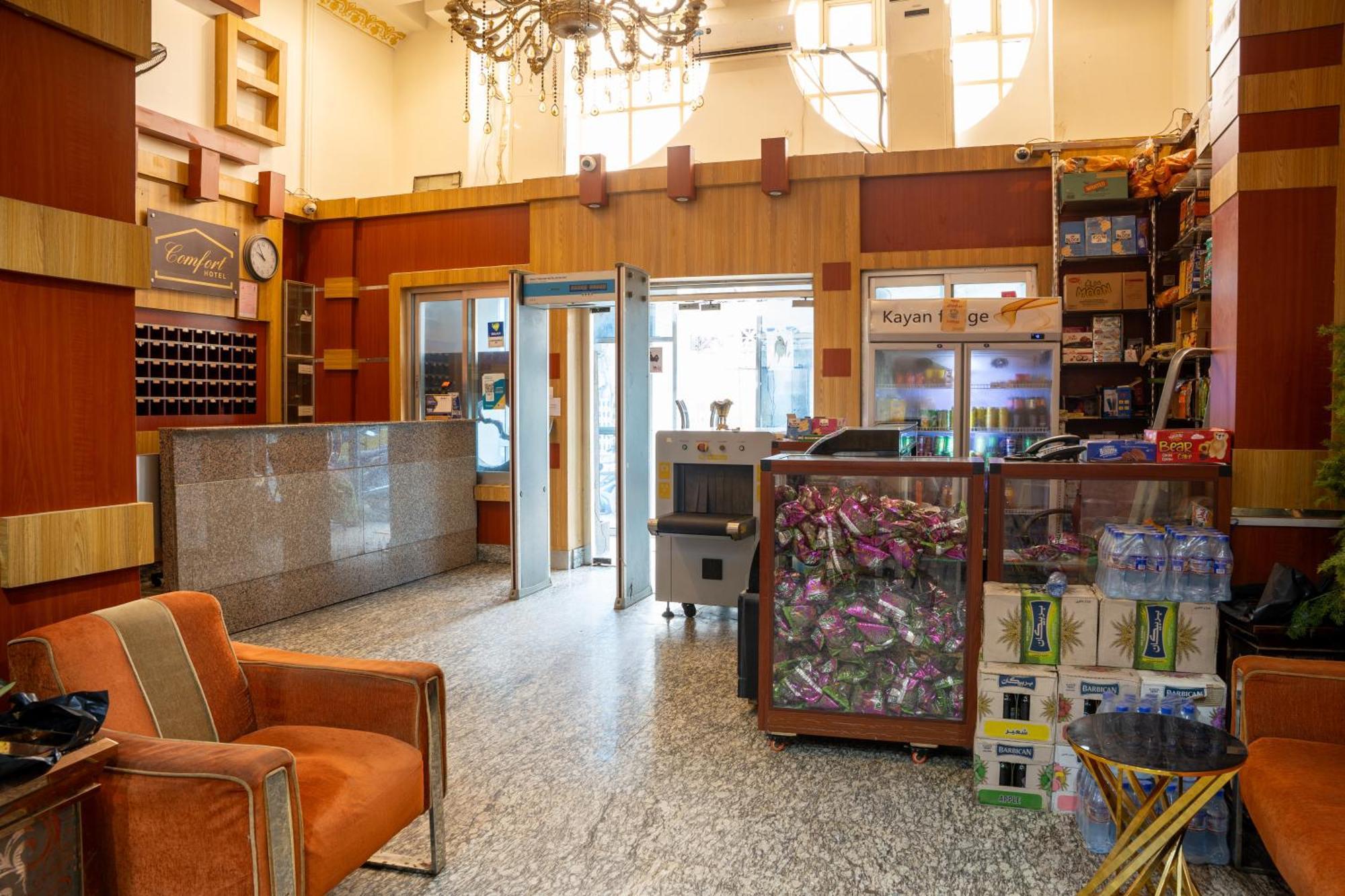Comfort Hotel Джибути Экстерьер фото